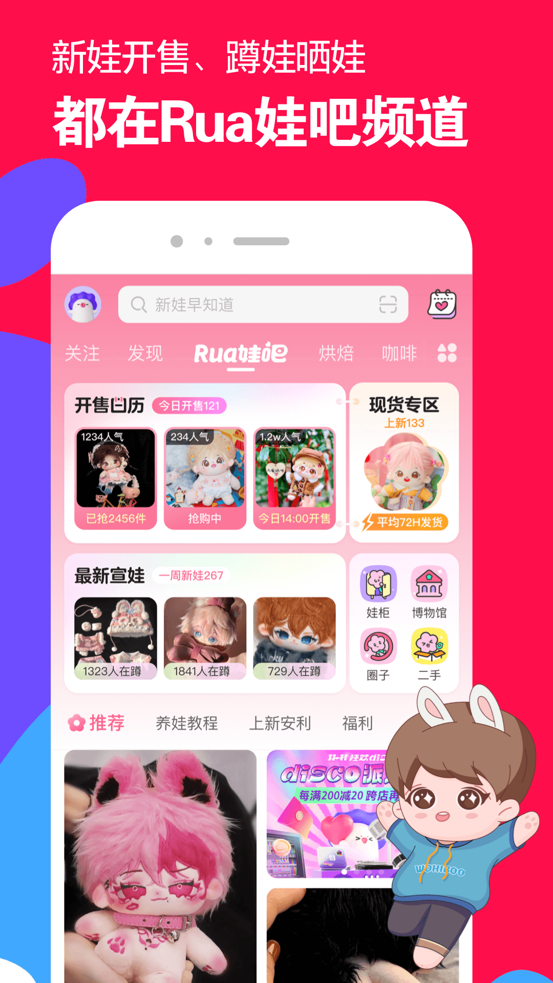 阳间诡事免费阅读全文截图