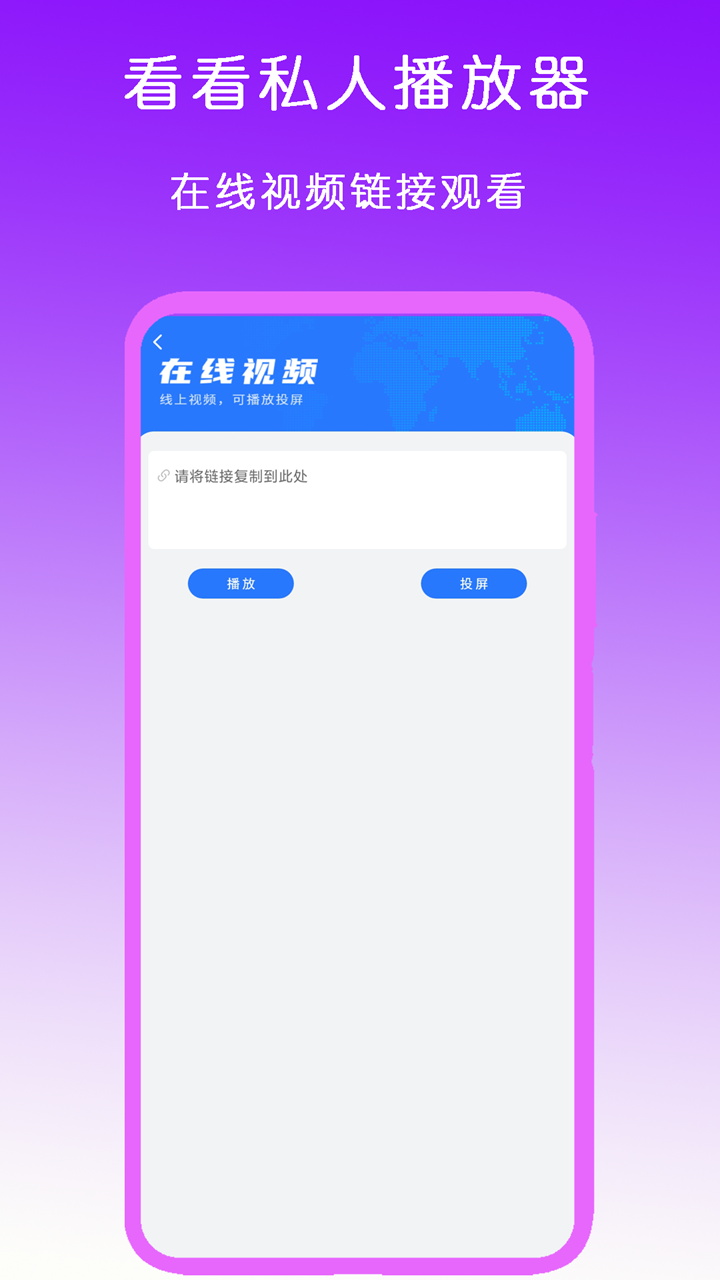初中学校书记大还是校长大截图