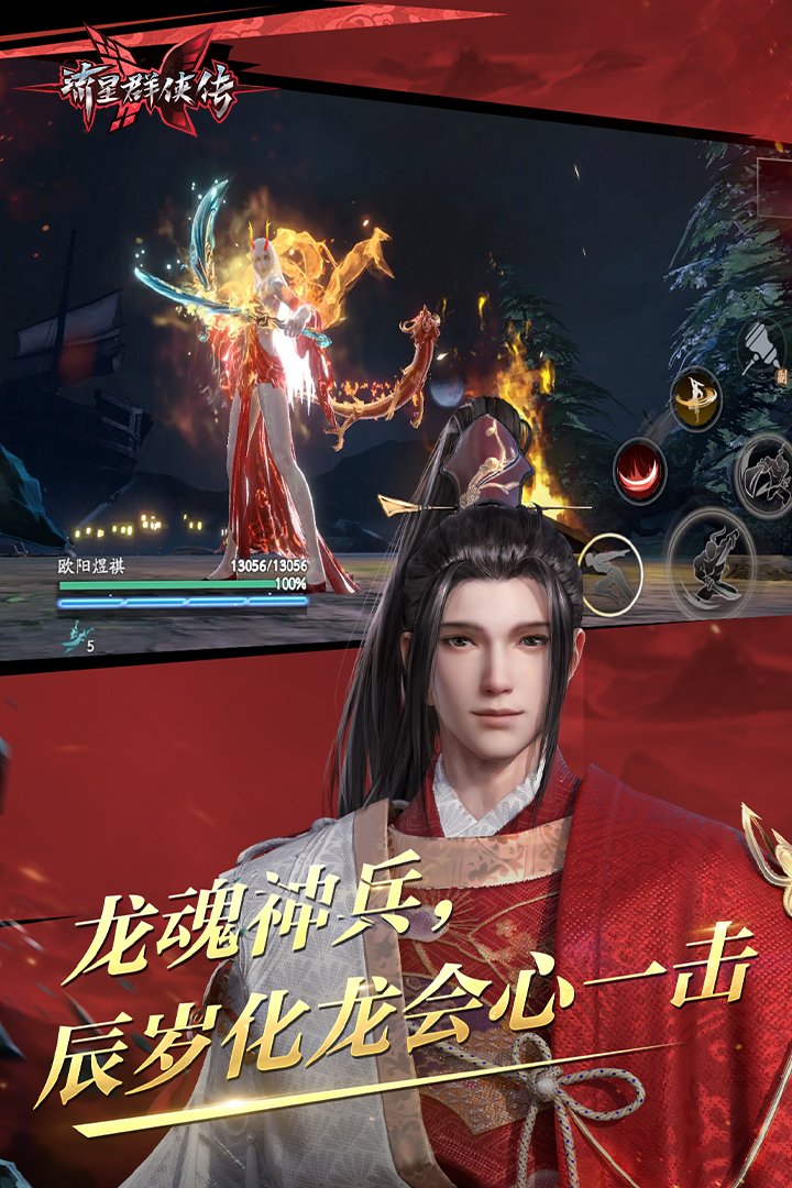 大长腿的动物什么生肖截图