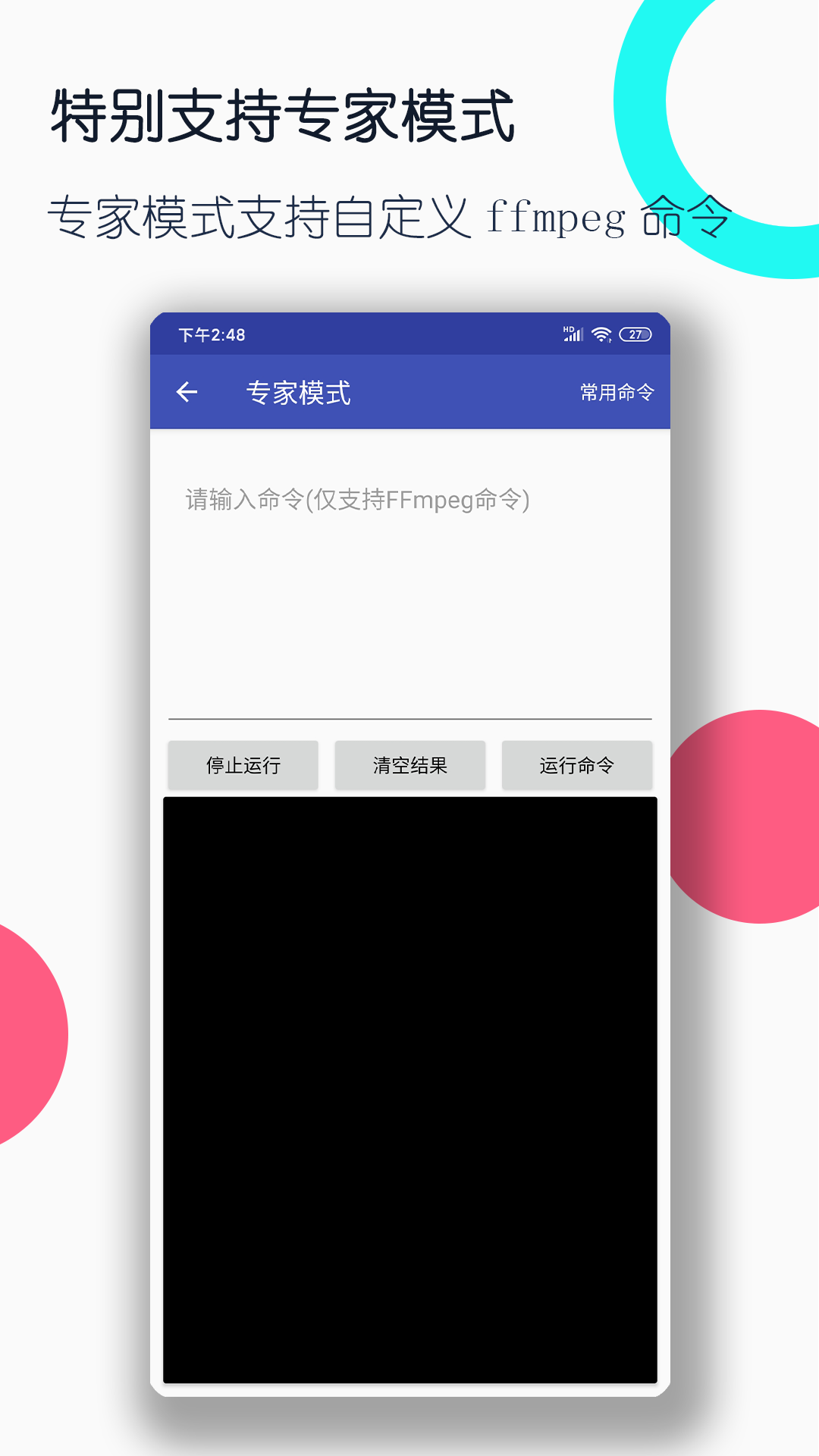 阴天子传说合集截图