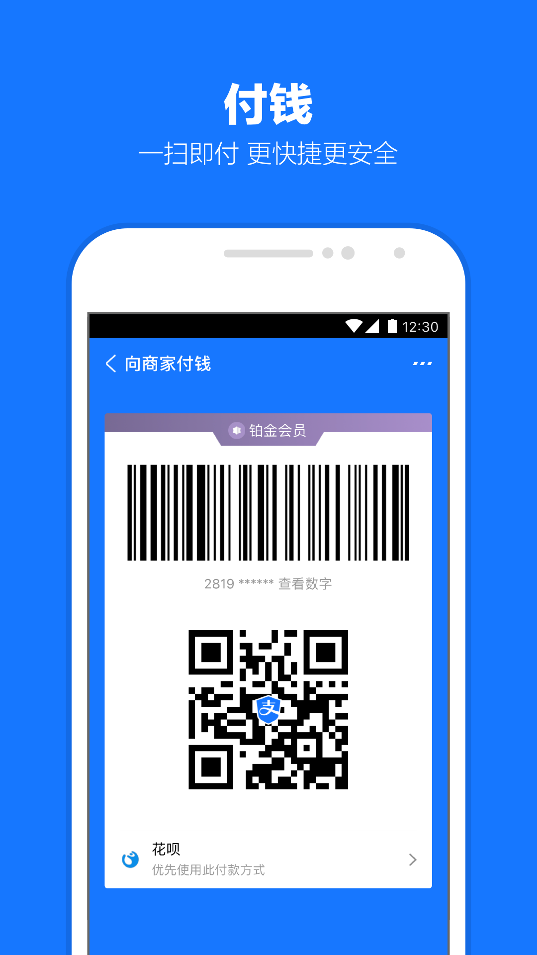 sp阴阳师大全截图