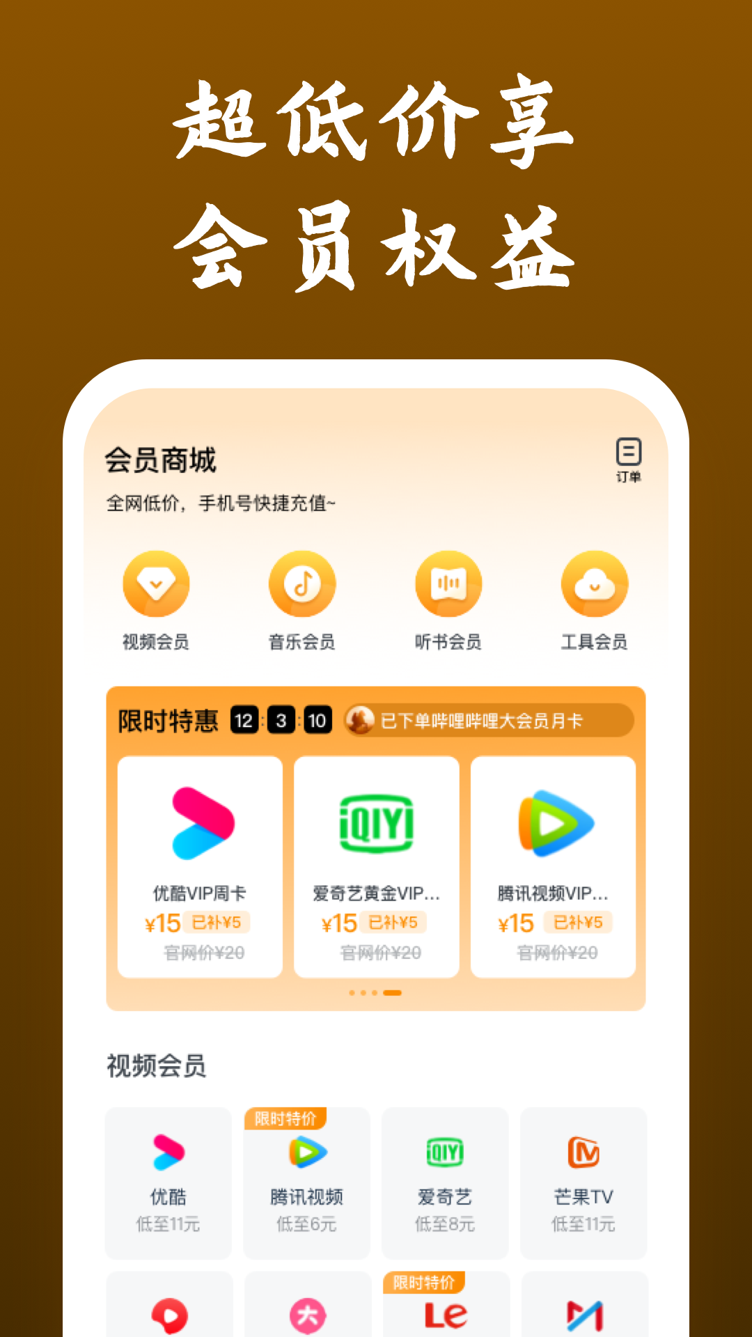 丝绸有趣的故事截图
