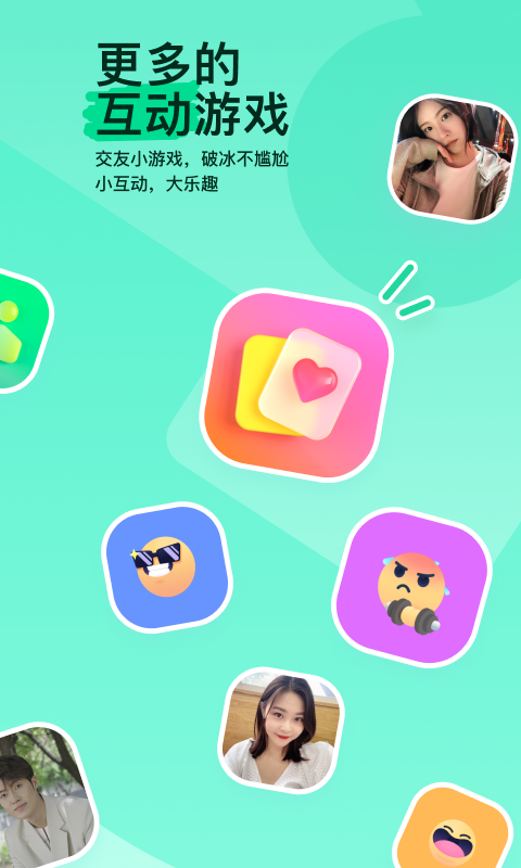 sp阴阳师大全截图