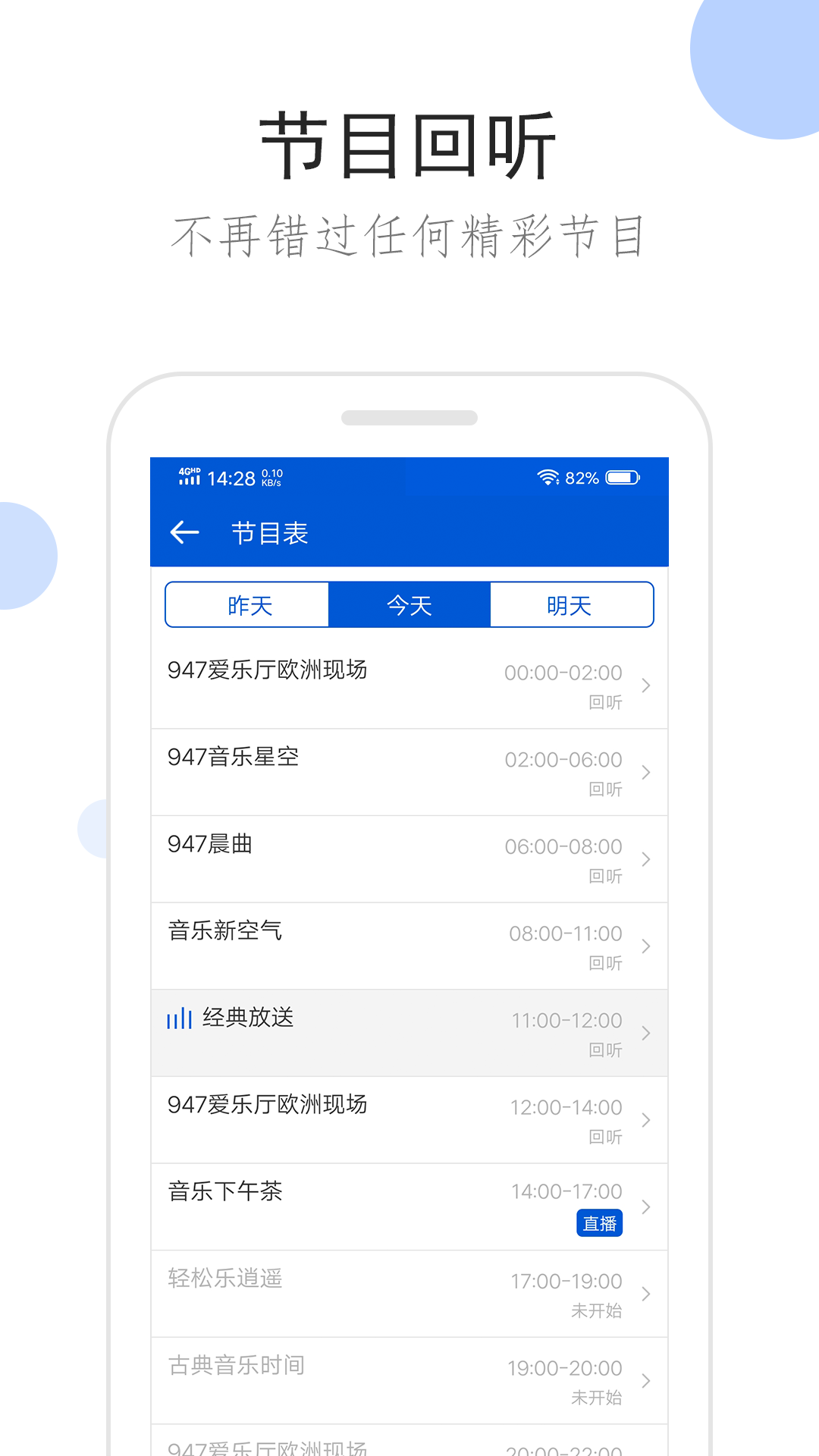 sp阴阳师大全截图