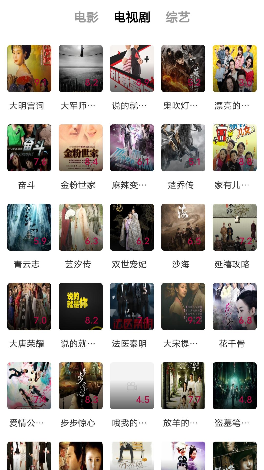 大长腿的动物是啥截图