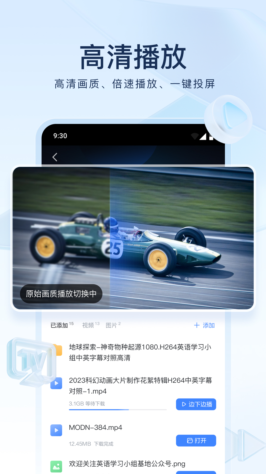 南京MiaS截图