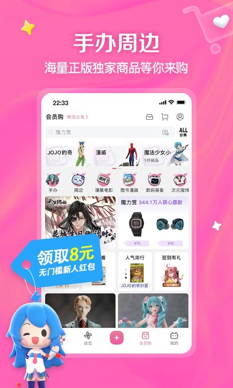 初中学校书记大还是校长大截图