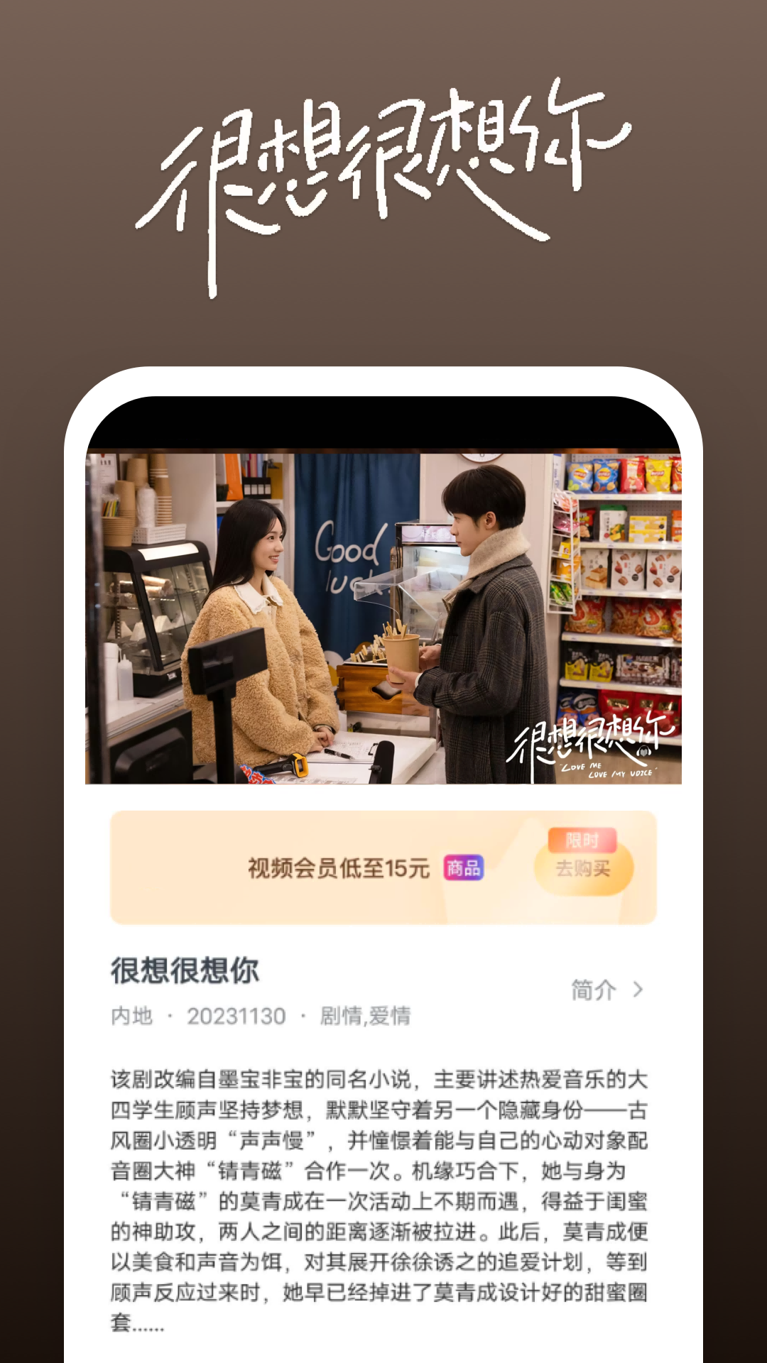 大长腿的动物什么生肖截图