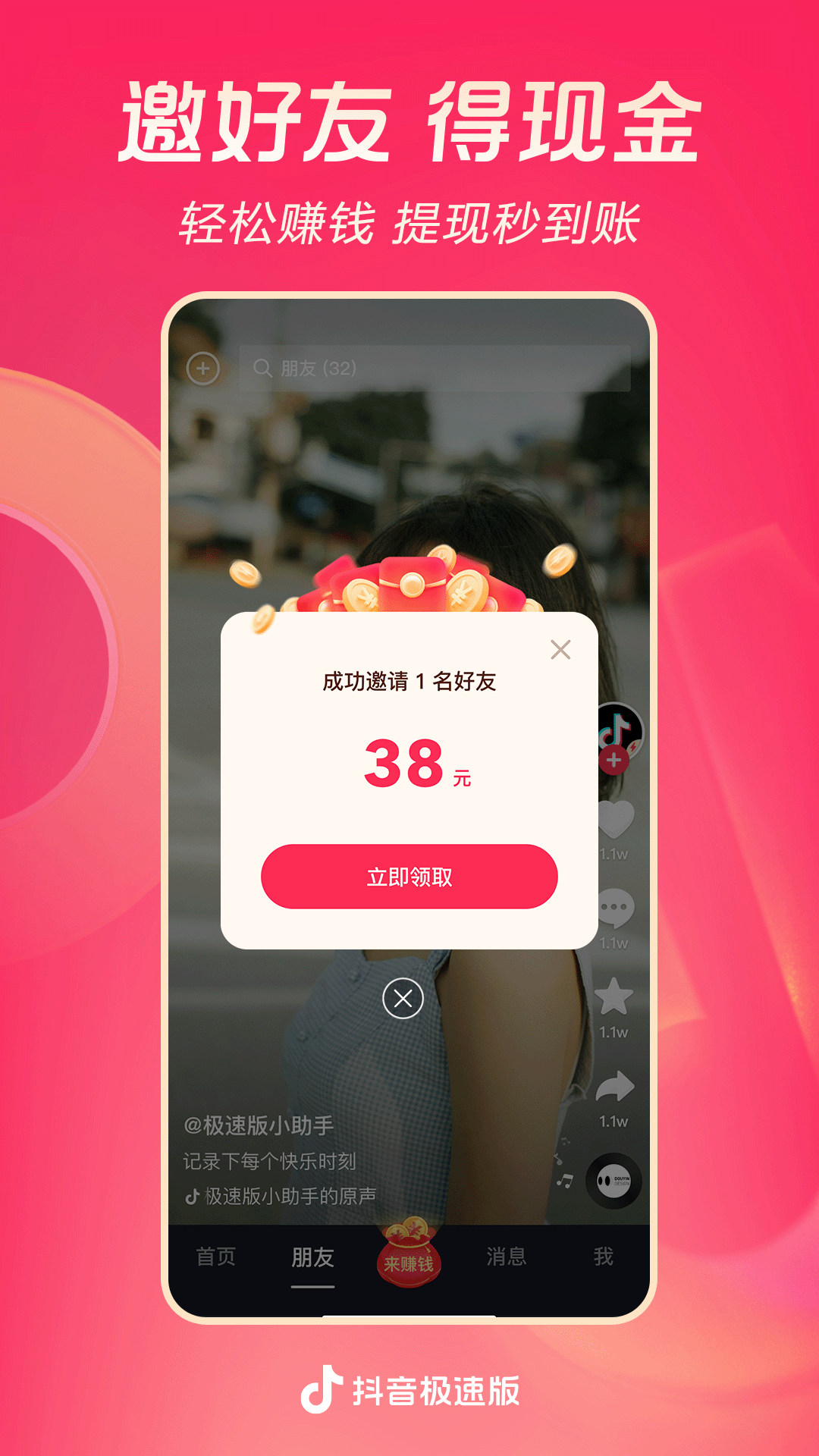 云南昭通夫妻主招奴截图