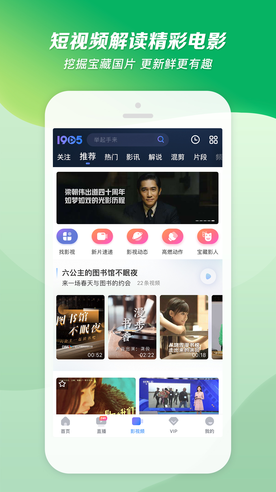 坐错车和坐过站哪个更遗憾?截图