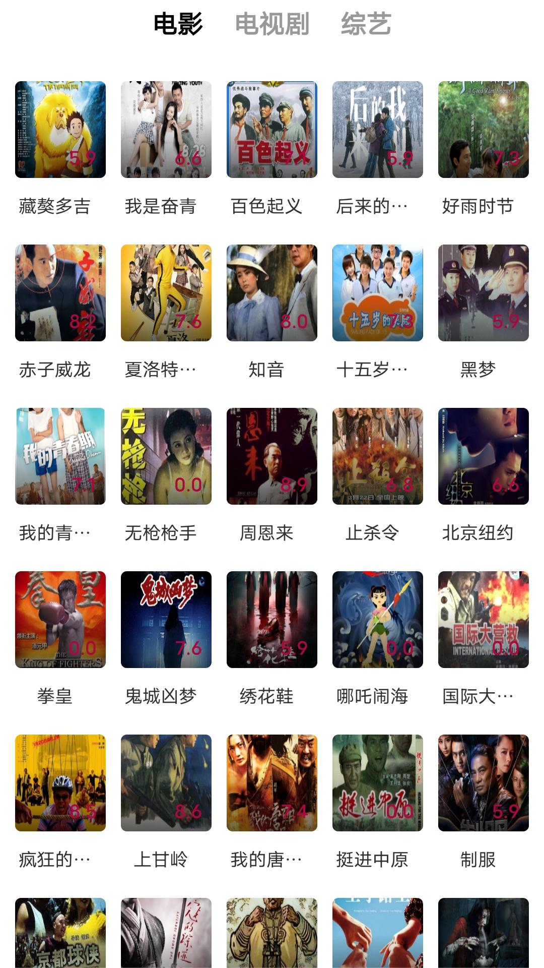 妻主你对他们也这般好吗是什么小说截图