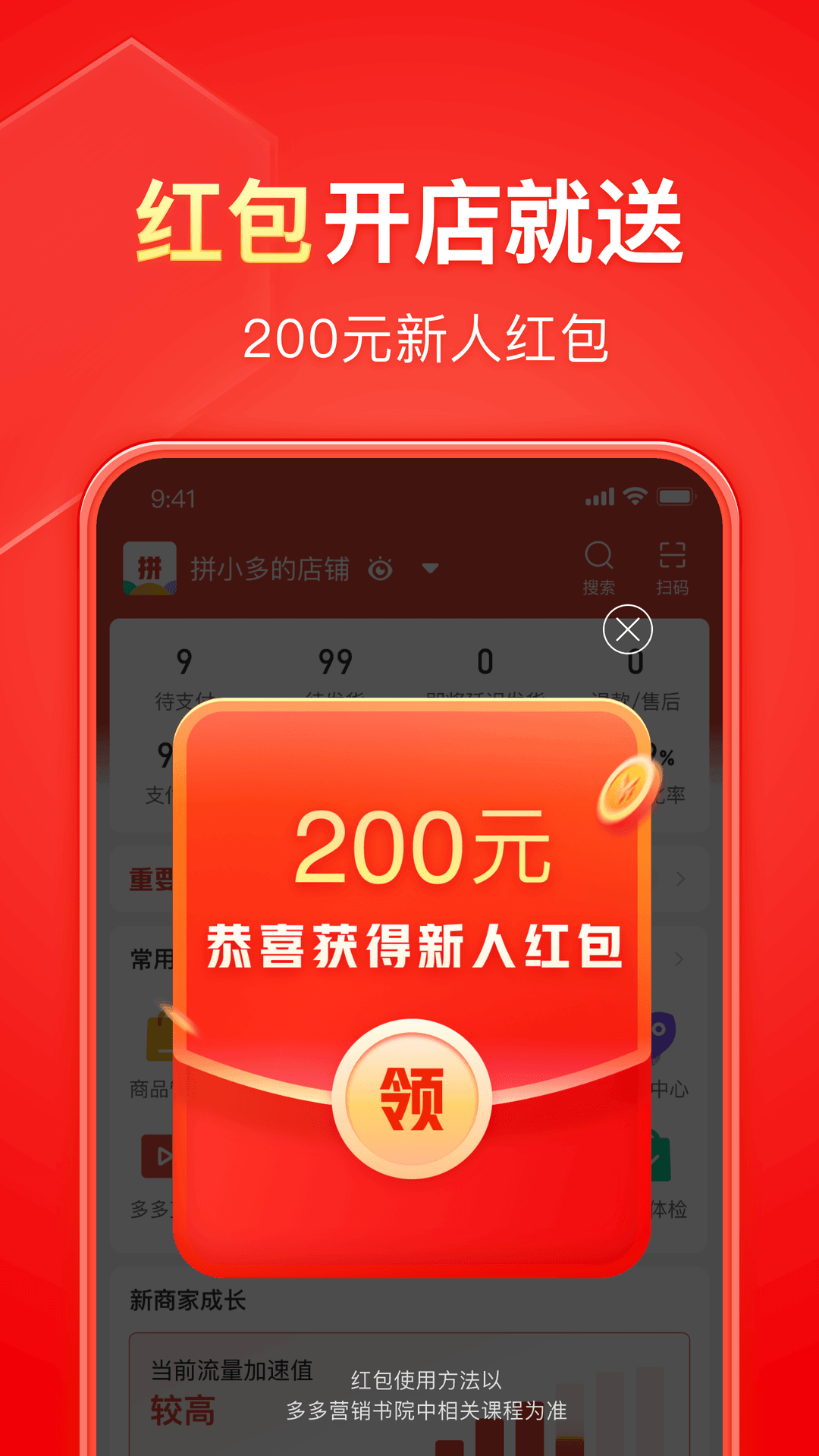 南京MiaS截图
