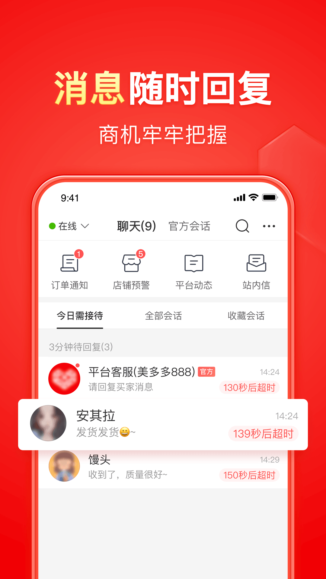 阴天子传说合集截图