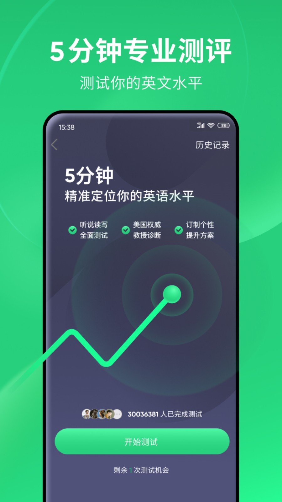 丝绸有趣的故事截图