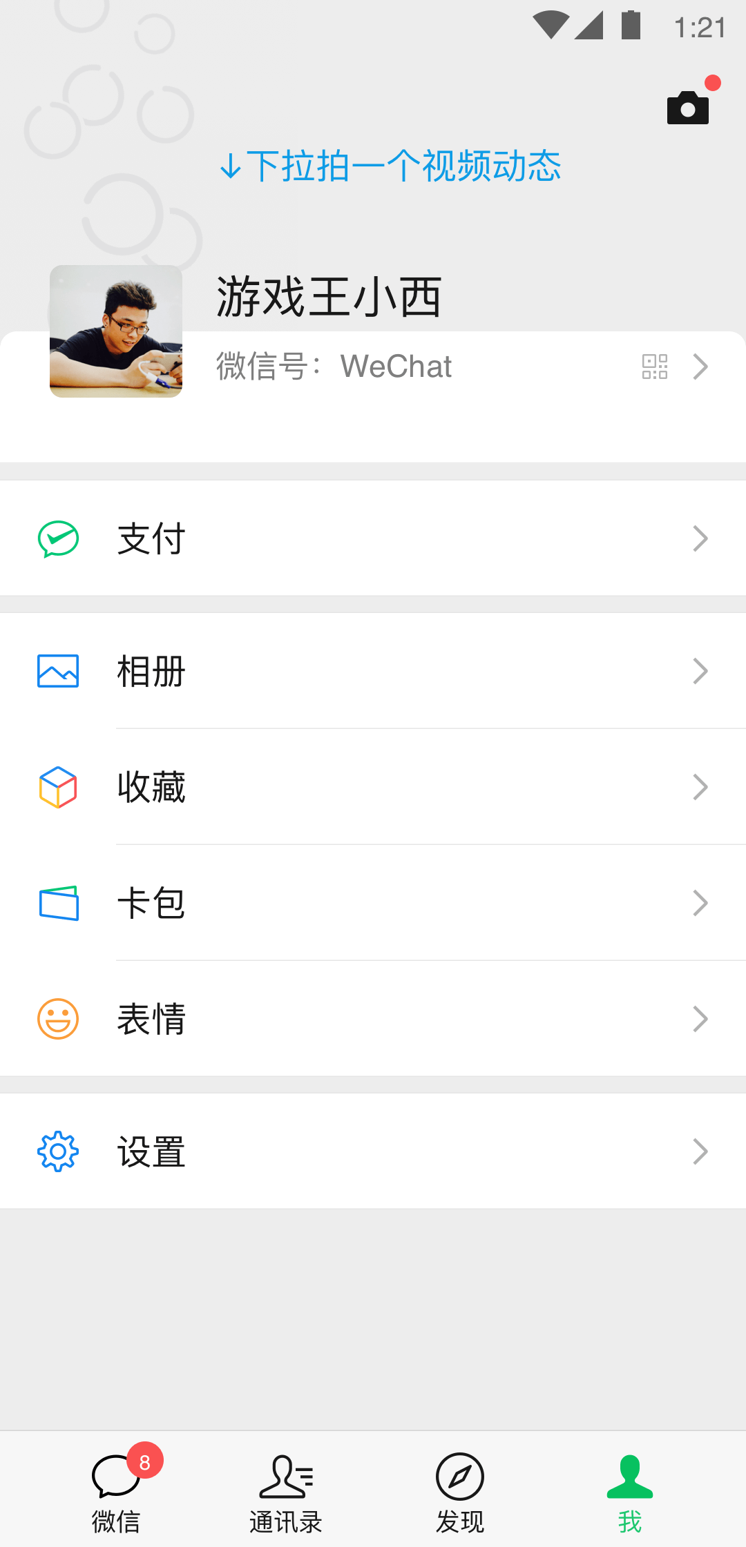 大长腿的动物什么生肖截图