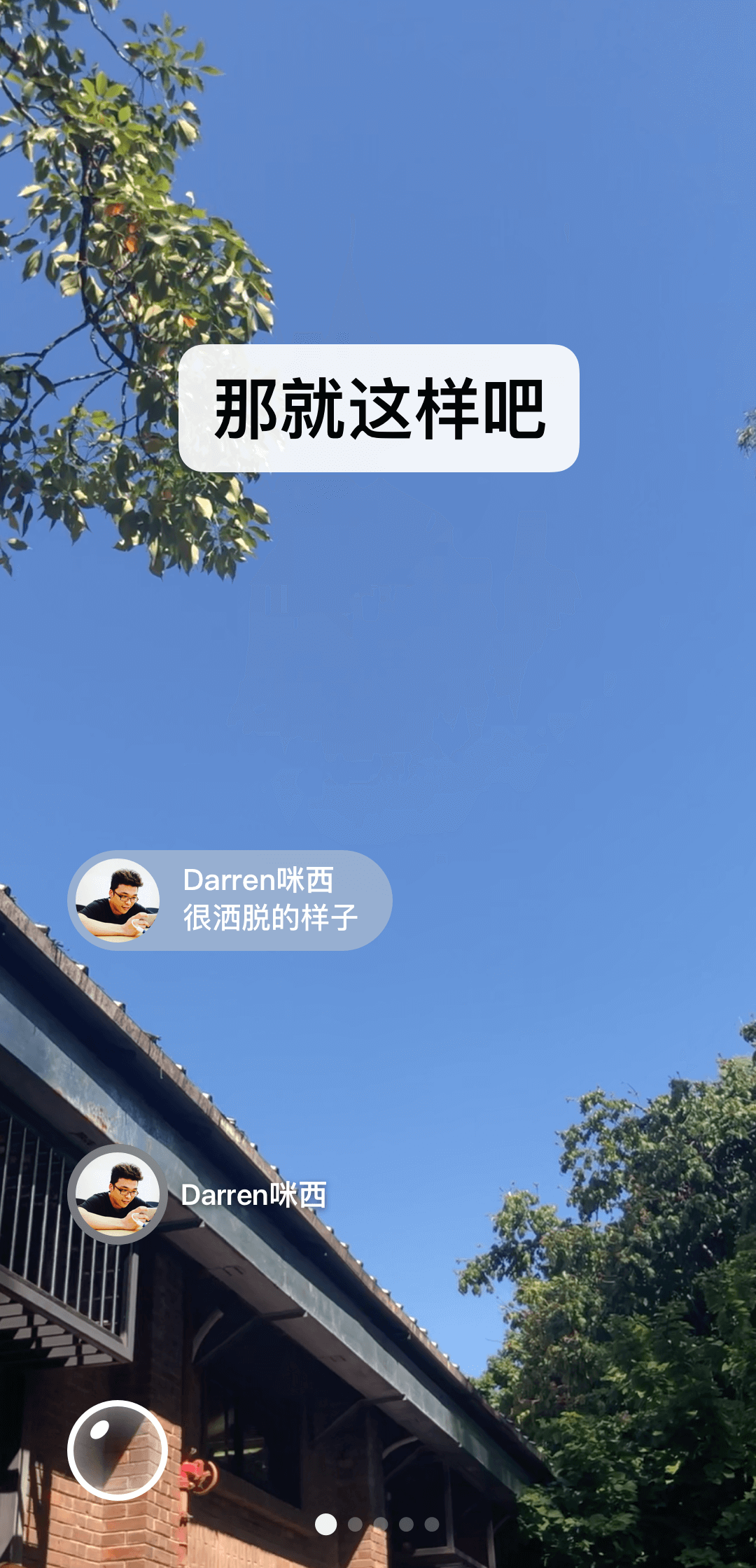 坐错车和坐过站哪个更遗憾?截图